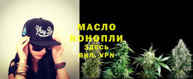 ТГК THC oil  hydra ссылки  Пошехонье  где купить наркоту 